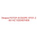 1320407409 РОТОР-В СБОРЕ-STG1-2-50-HZ Epiroc