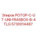 Изображение ротора Epiroc 5730014487 для буровых установок