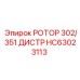 Гидравлический распределитель HC63023113 производства Epiroc