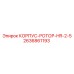 2636861193 КОРПУС-РОТОР-HR-2-5 Epiroc