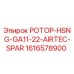 Ротор HSNG-GA11-22-AIRTEC-SPAR 1616578900 производства Epiroc