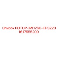 1617555200 ROTOR-IMD260-HPS220 Epiroc