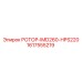 Запасной ротор IMD260-HPS220 для буровых машин Epiroc, артикул 1617555219