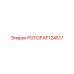 Высокопроизводительный ротор KF124517 от Epiroc