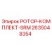 Оригинальный роторный комплект Epiroc 2635048354 для буровых машин