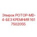 Запчасть ротора для буровой Epiroc 1617502055 MD-4 без кремния