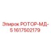 Оригинальный ротор РОТОР-МД-5 Epiroc артикул 1617502179