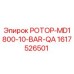 Оригинальный ротор для буровой установки Epiroc MD1800