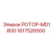 Роторная система MD1800 для буровых станков Epiroc