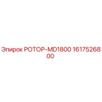 1617526800 ROTOR-MD1800 Epiroc