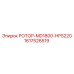 Гидравлический ротор для буровых платформ MD1800