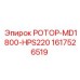 Гидравлический ротор для буровых платформ MD1800