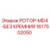 Ротор для буровой установки Epiroc 1617502050 MD4 без кремния