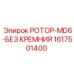 Специализированный ротор для абразивных пород 1617501400