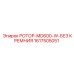 Ротор 1617505051 Epiroc MD600-W без кремния