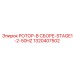 Профессиональная роторная сборка STAGE1-2-50HZ артикул 1320407502 производства Epiroc