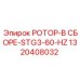 Ротор в сборе 1320408032 Epiroc STG3-60-HZ