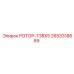 2653318689 РОТОР-T38X5 Epiroc