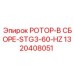 Профессиональный роторный узел 1320408051 Epiroc