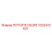 Фото ротора в сборе 1320413621 для буровых установок Epiroc