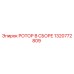 Оригинальный ротор Epiroc 1320772809 в сборе