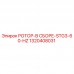 1320408031 РОТОР-В СБОРЕ-STG3-60-HZ Epiroc