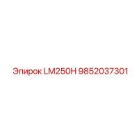 9852037301 LM250H Epiroc