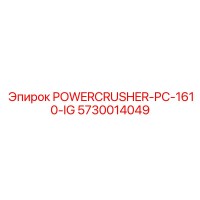 5730014049 POWERCRUSHER-PC-1610-IG Epiroc