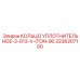 2236207100 КОЛЬЦО УПЛОТНИТЕЛЬНОЕ-2-013-V-ITON-90 Epiroc