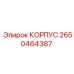 2650464387 КОРПУС (Epiroc)