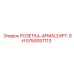 5750057113 РОЗЕТКА-4PMALE4FT-SH Epiroc