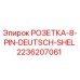2236207061 РОЗЕТКА-8-PIN-DEUTSCH-SHEL Epiroc