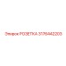 3176442203 РОЗЕТКА Epiroc