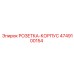 4749100154 РОЗЕТКА-КОРПУС Epiroc