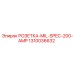 1310036632 РОЗЕТКА-MIL-SPEC-200-AMP Epiroc