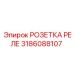 3186088107 РОЗЕТКА РЕЛЕ Epiroc