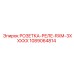 1089064814 РОЗЕТКА-РЕЛЕ-RXM-3XXXXX Epiroc