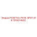 1310074502 РОЗЕТКА-РЕЛЕ-SPST-K16 Epiroc