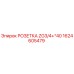 1624605479 РОЗЕТКА ZG3/4+*40 Epiroc