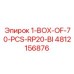 4812156876 1 коробка 70 штук RP20 бит Epiroc