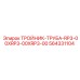 Тройник Epiroc 564331104 RP3-00XRP3-00XRP3-00