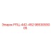 Оригинальный компонент 9853093005 РПЦ-442-452 от Epiroc