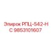 Фото насосного регулятора Epiroc артикул 9853101607