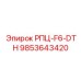 Пневматический перфоратор для буровых установок