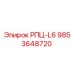 Фото компонента РПЦ-L6 арт. 9853648720 производитель Epiroc