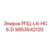 Фото компонента управления для буровых машин Epiroc