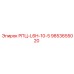 Оригинальная деталь РПЦ-L6H-10-5 артикул 9853655020 производитель Epiroc