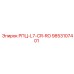 Деталь Epiroc РПЦ-L7-CR-RO арт. 9853107401, предназначенная для буровых установок с RO