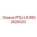 Деталь РПЦ-L8 9853620020 для буровых станков Epiroc
