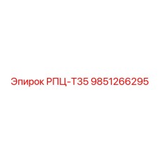 Фото гидроблока 9851266295 для буровых станков серии PowerROC